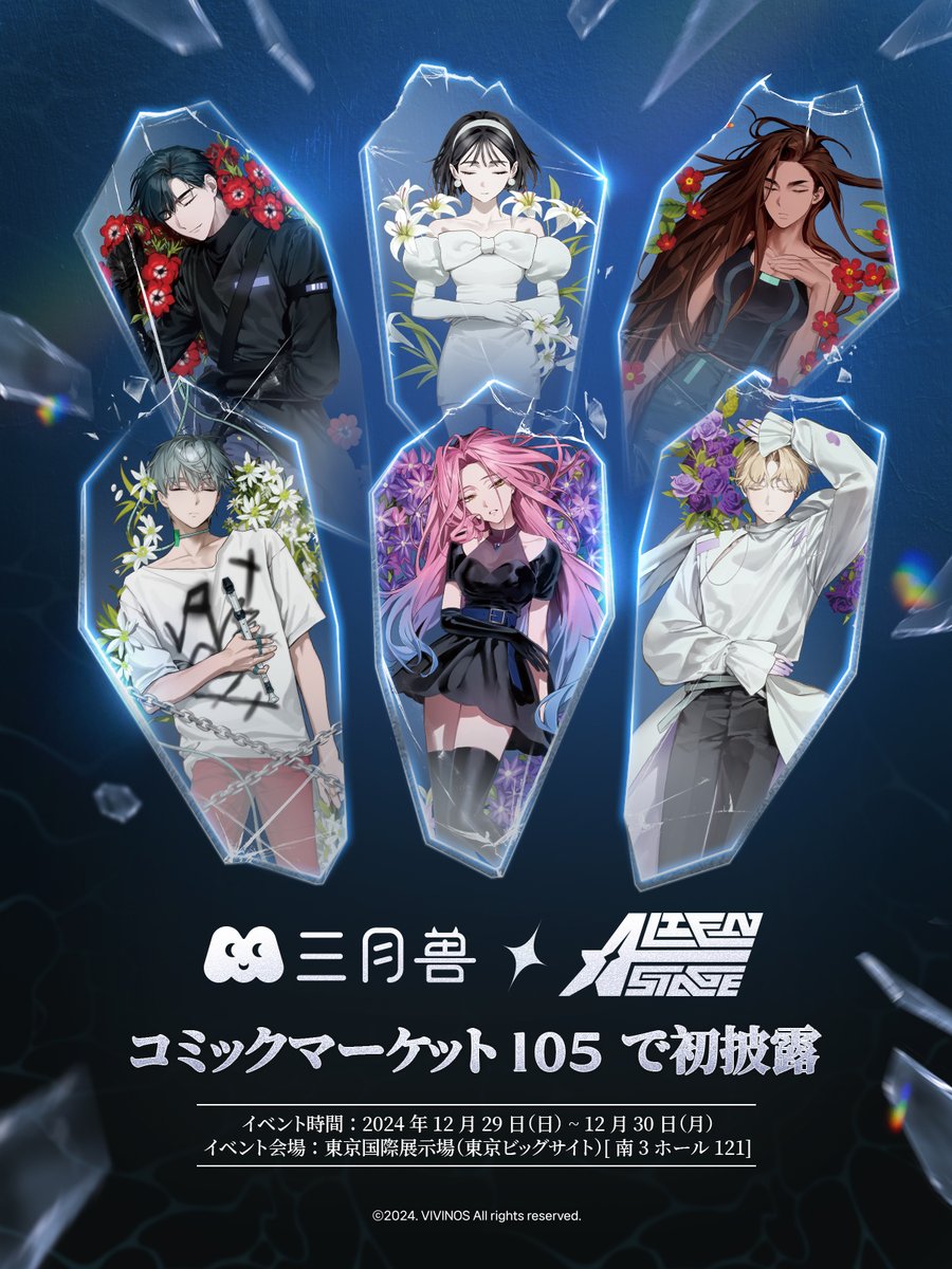 MarchMonster·Goods on X: 