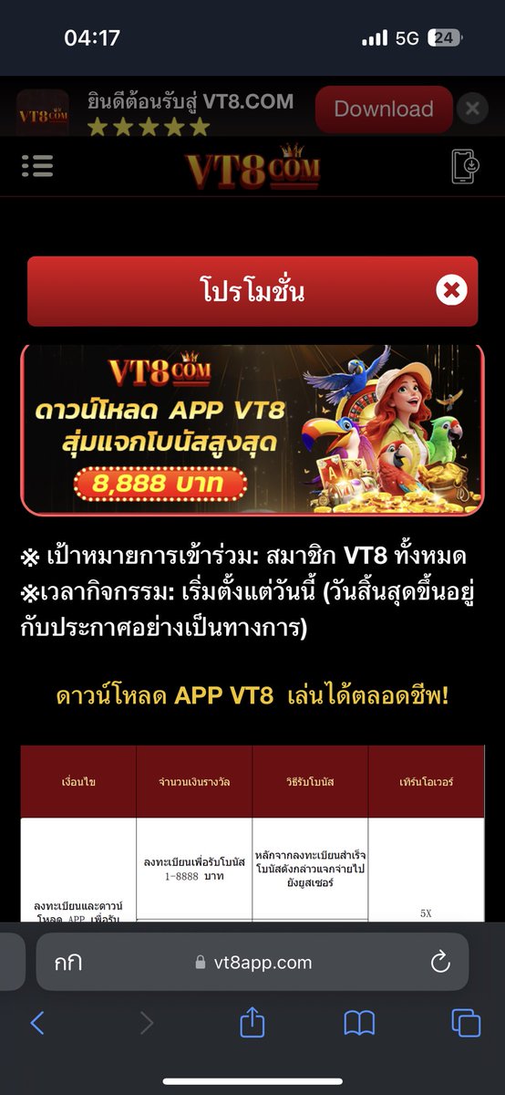 KThisFree's tweet photo. #VT8com มาใหม่
สุ่มเครดิตฟรี 13฿ - 8,888
** ถอนไม่อั้น‼️
ทางเข้า: https://t.co/phSIeLAgWZ
#เครดิตฟรี #เครดิตฟรีล่าสุด https://t.co/tz56jucbRT