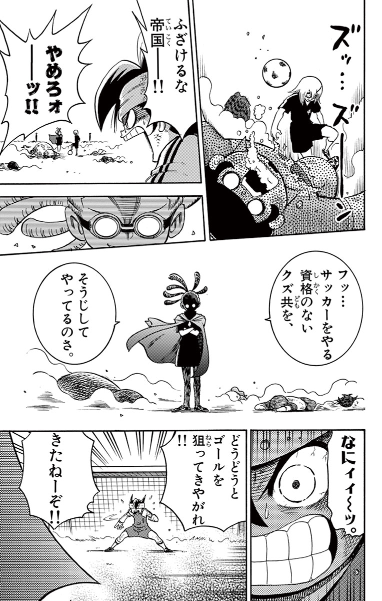 コロコロコミック【公式】 on X: 