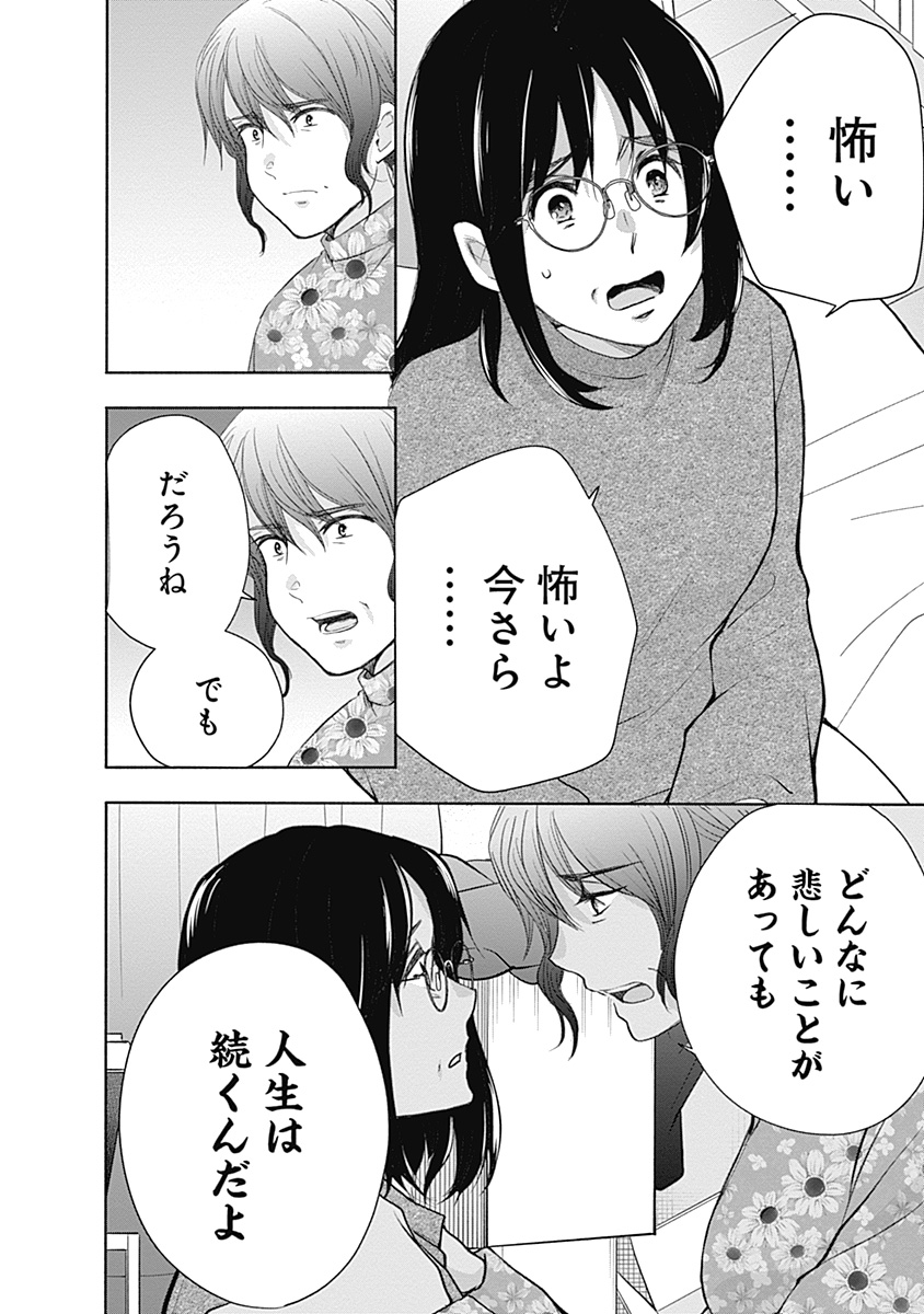 (4/6) 