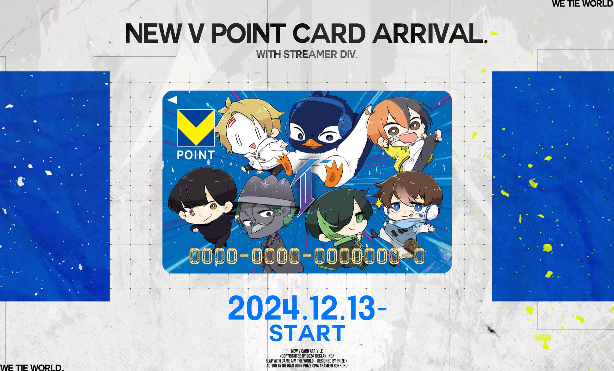 tipToe. ポイントカード TIE on X: 