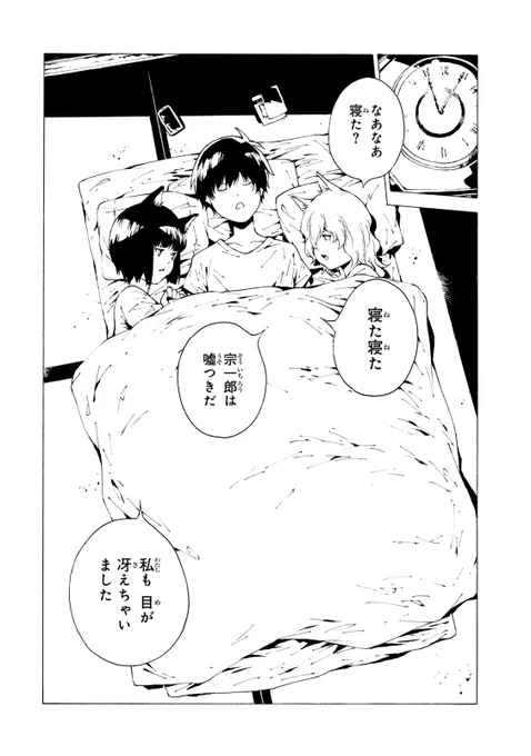 (3/3) 