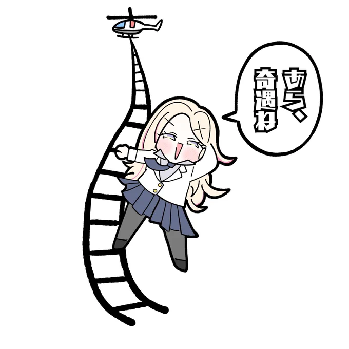 どこでも会長(2/4)
 #学マス  #十王星南 