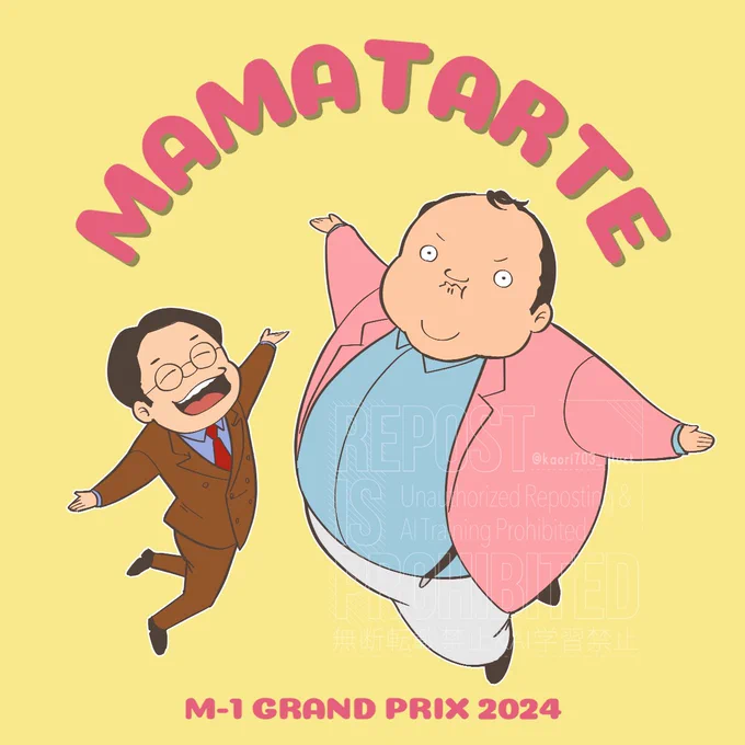 M1グランプリ2024 ファイナリスト 1組目 ママタルト