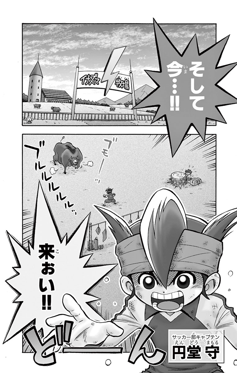 6/9) 」コロコロコミック【公式】の漫画