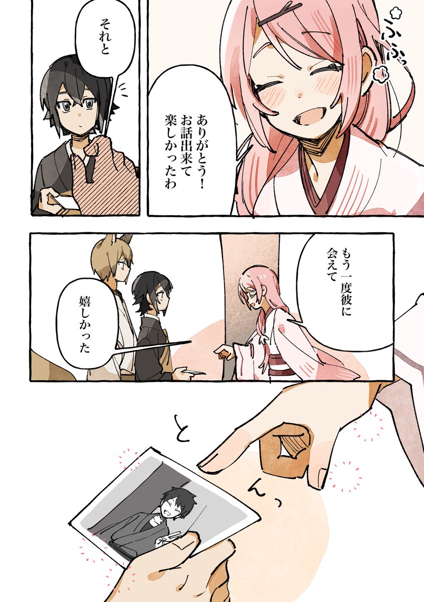(5/6) 