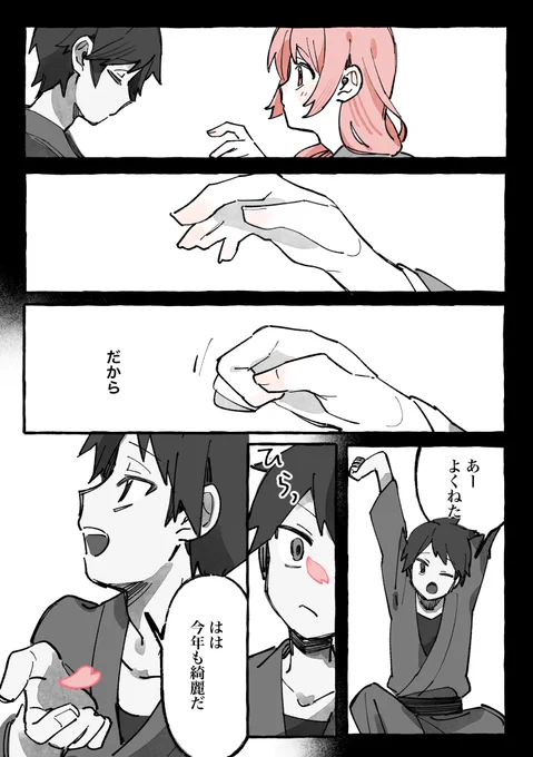 (4/6) 