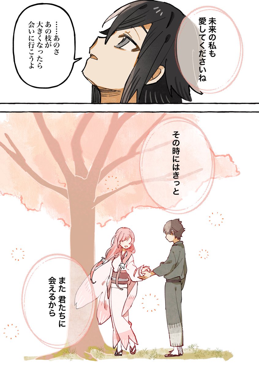 (6/6) 