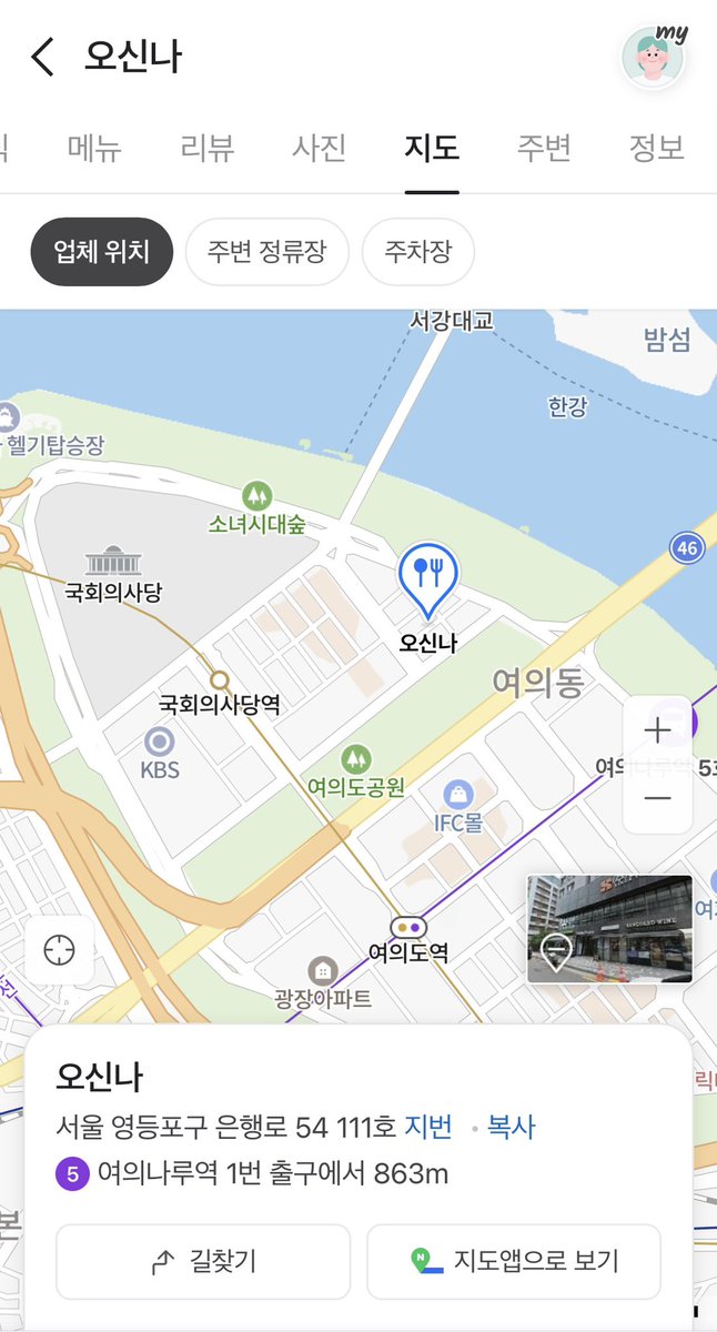 12월 14일 토요일
여의도 집회 참석하시는 분들!!
*장소: 여의도 오신나
*일시: 14일 정오부터
*아메리카노 50잔 라떼 50잔 선결제 해두었습니다
<김민주> 이름으로 찾아가세요.
내일 춥다네요. 조금이라도 따뜻했으면 좋겠습니다!
#많은 리트 부탁드려요#선결제#멧돼지사냥