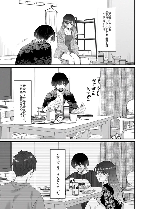 (2/6) 