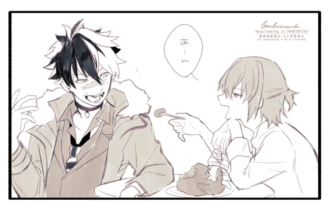 らくがき 