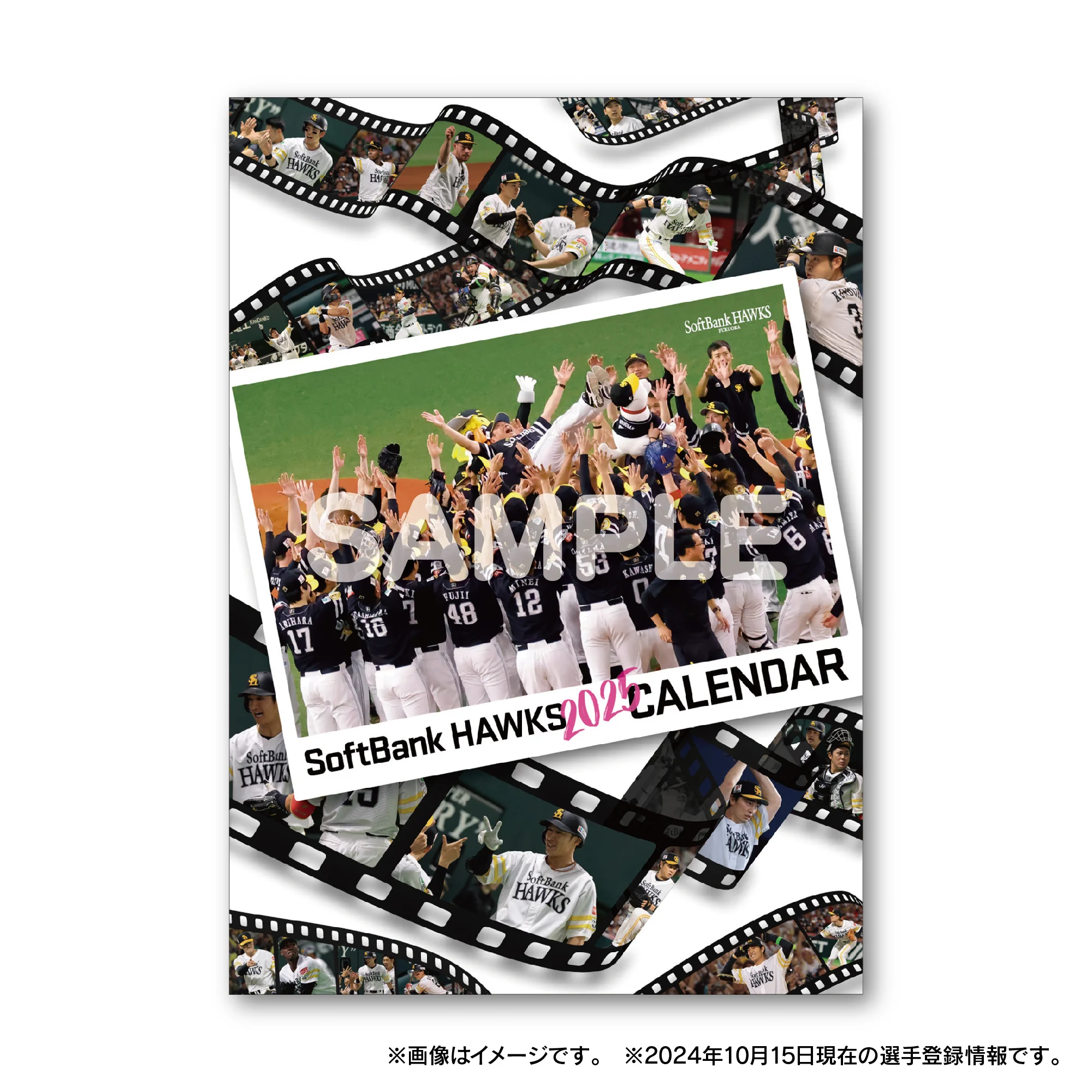 X-এ 福岡ソフトバンクホークス公式グッズアカウント: 
