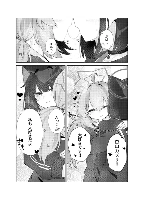 (2/2) 