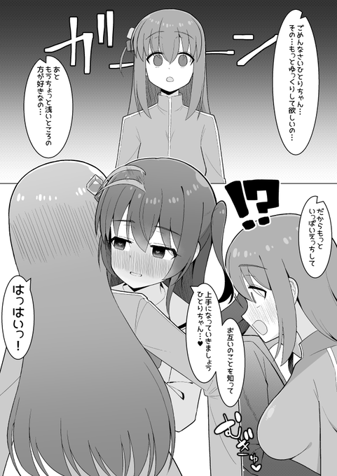 これの好感度高めの時のぼ喜多
https://t.co/QcdGQWjsYJ 