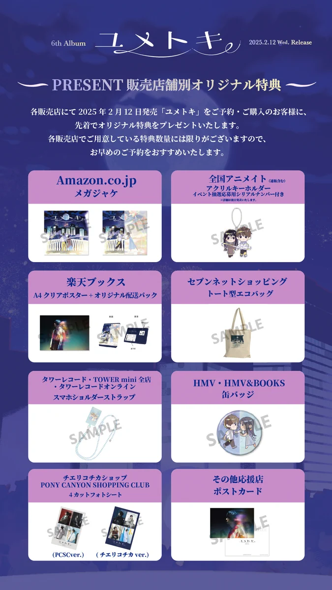そらる CD 特典 セット そらる on X: 