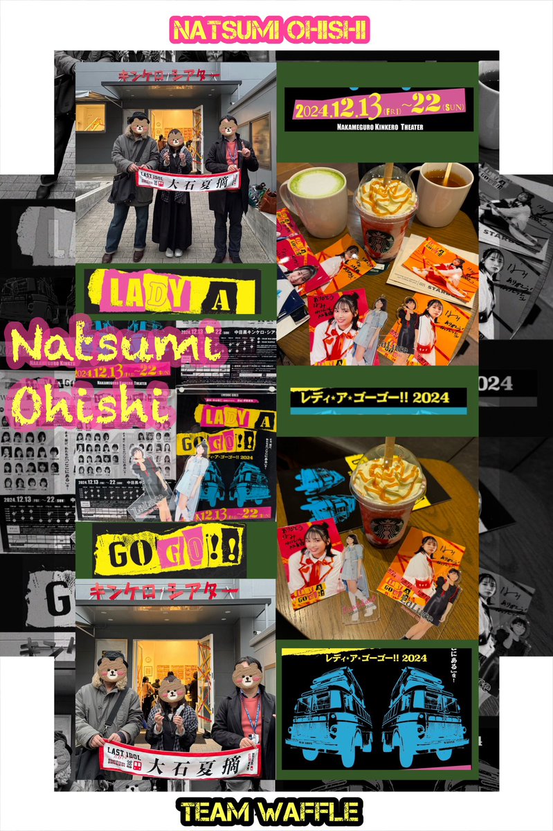 #レディゴ2024 #TeamWaffle2024 観劇しました🧡見応えあって面白かった💕序盤のアイドルシーンでペンライト🧡を振れて心なしかファンサしてもらったような感動があります💗ブロマイドにNEWサイン✨お話し出来て嬉しくて興奮🤩幸せ過ぎて😭この感動を是非体感してね💞#大石夏摘 ちゃん大好き💓舞台最高