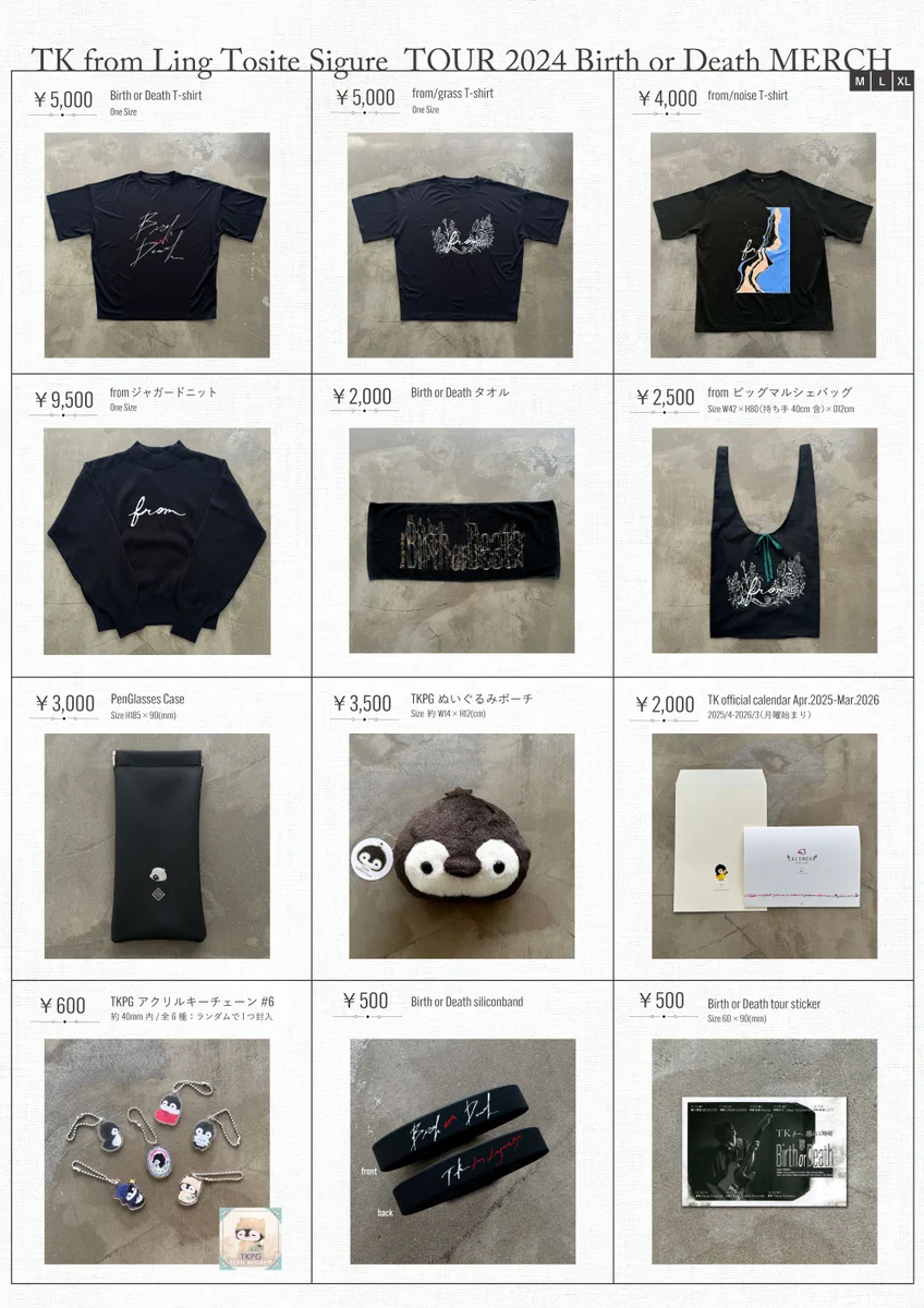 新品含む　凛として時雨　ツアーTシャツ4枚とツアーパンフ1冊　計5点セット 凛として時雨 on X: 