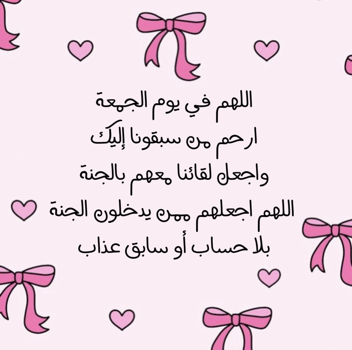 aelthaferi's tweet photo. https://t.co/5yXEMwKkwB