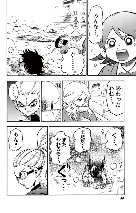 (12/16) 