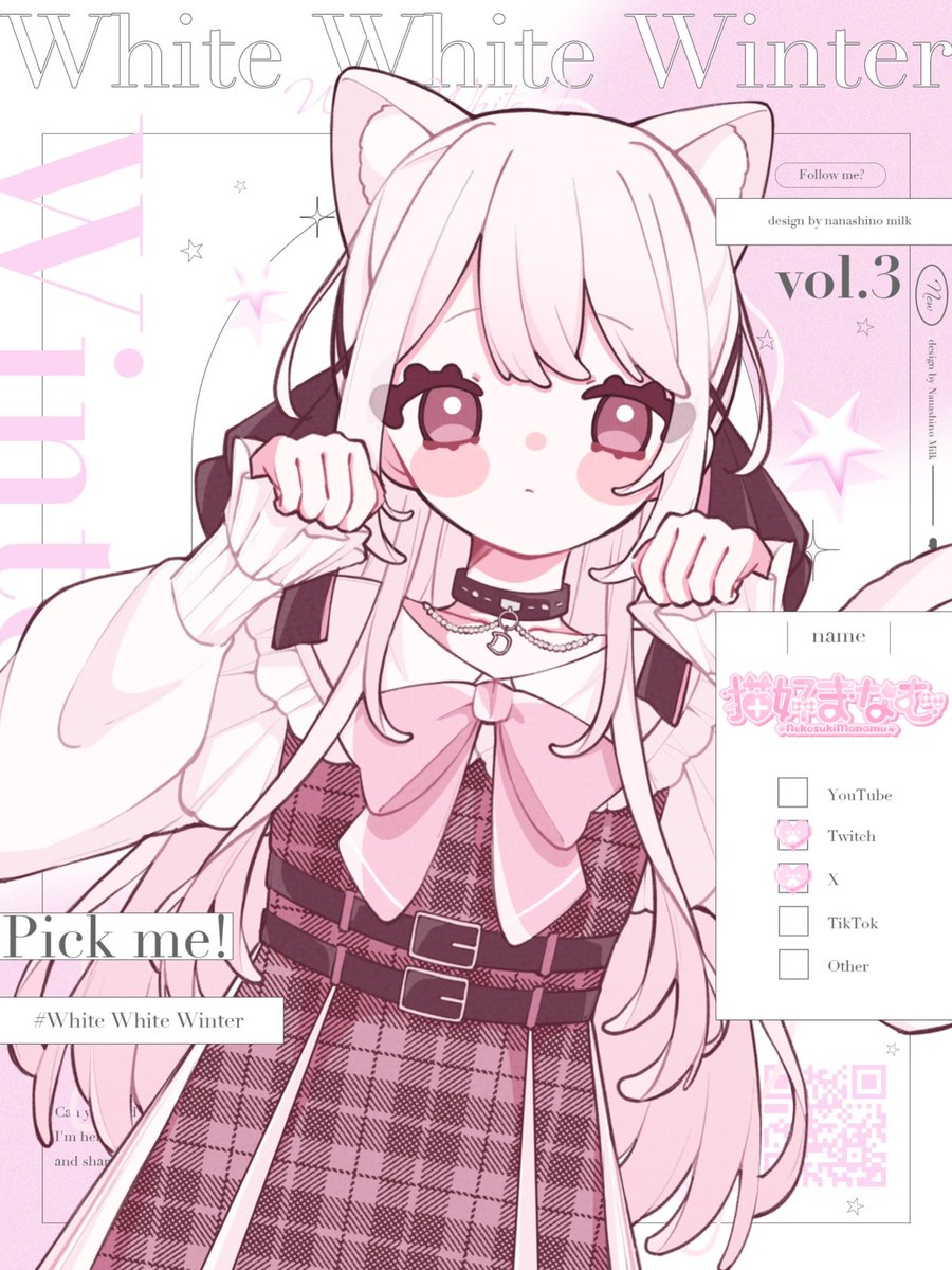 ♡べぇ♡様 AZONE INTERNATIONAL::えっくす☆きゅーと