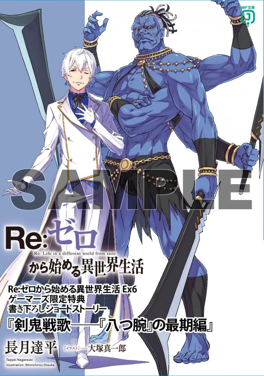 ストライド・ヴォラキア | Stride Vollachia (aka Ice) on X ストライド・ヴォラキア | Stride Vollachia (aka Ice) on X