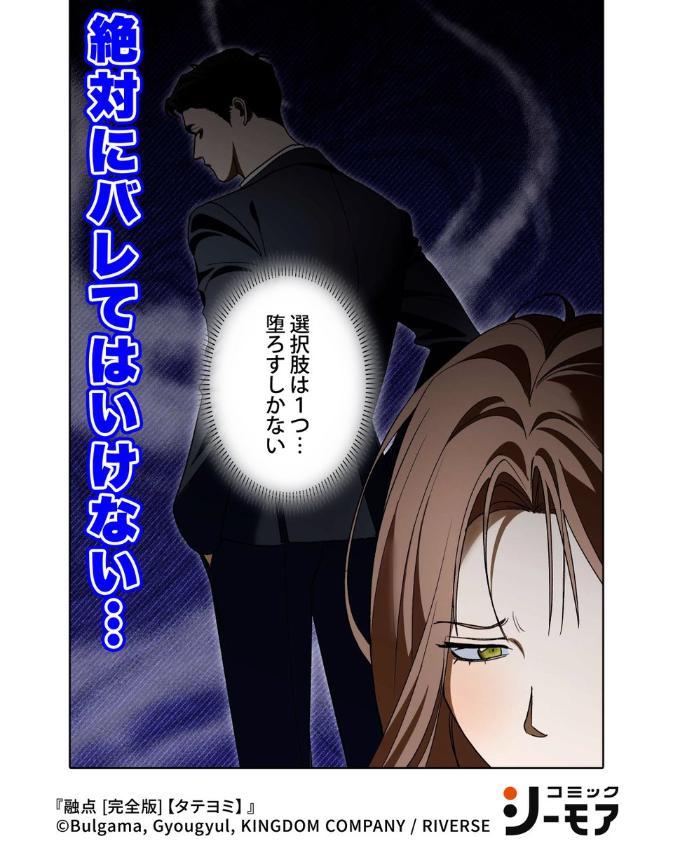 おすすめマンガ紹介_PR on X: 