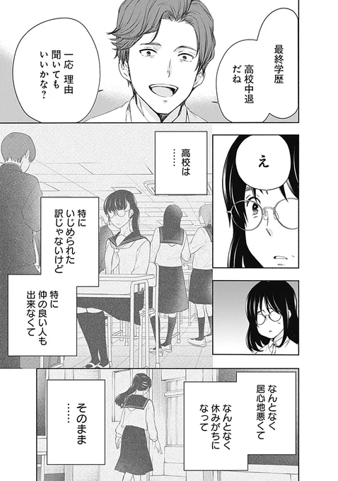 (5/6) 