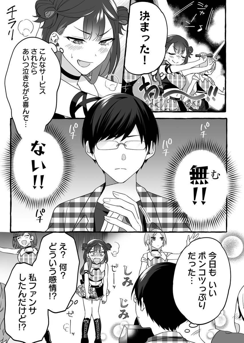 (5/9) 
