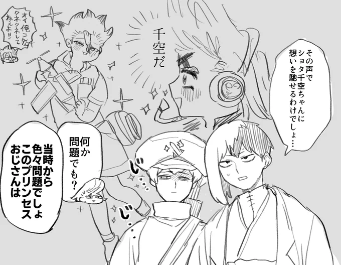 ゼ千 問題ないです 