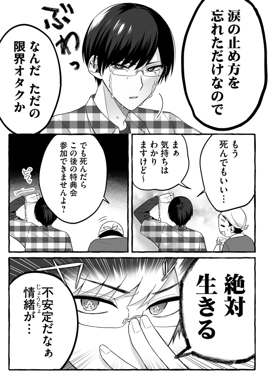 (6/9) 
