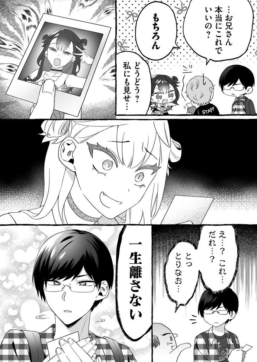 (7/9) 