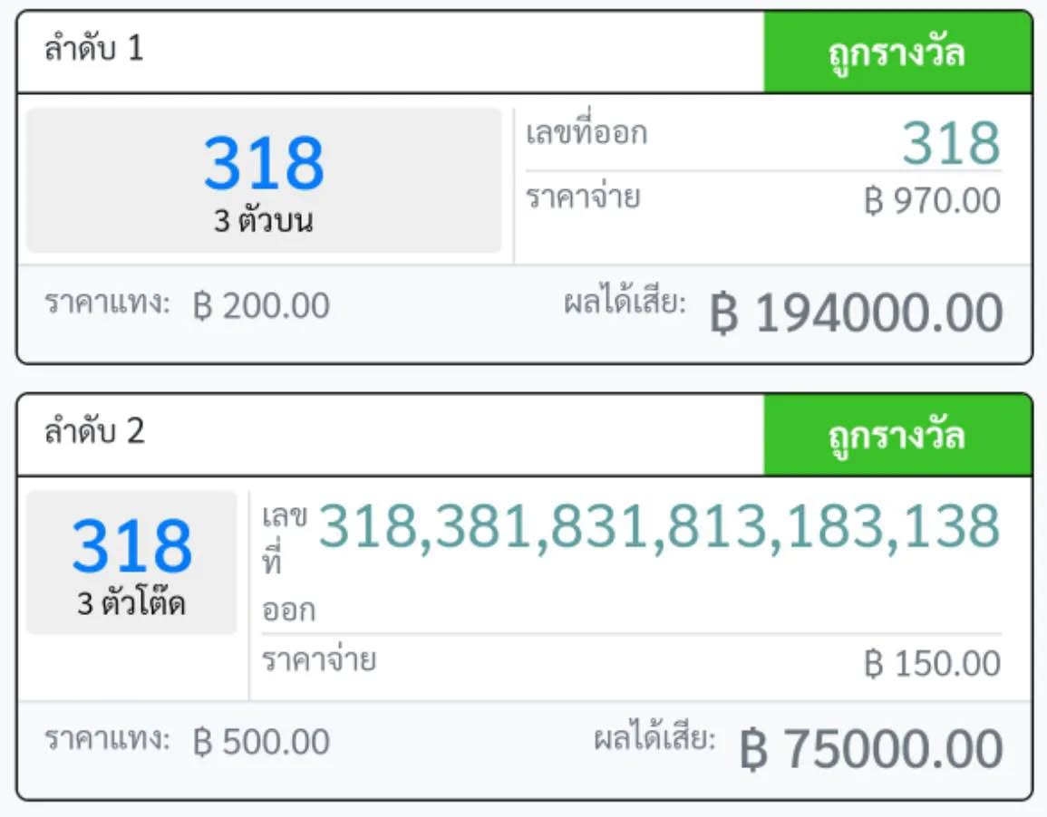 WSlxt86541's tweet photo. วันนี้มีหวยลาวน�� งวดก่อนเต็มๆเลย
สนใจตามมาจร้า 238 672
ทางเข้า https://t.co/2SfhUaYteH 

#dominATE_BANGKOK #สล็อต #หวย #หวยลาว #น้ําหนึ่งเนย #ใจซ่อนรักเดอะโมเมนต์ https://t.co/My6q7rZrlY