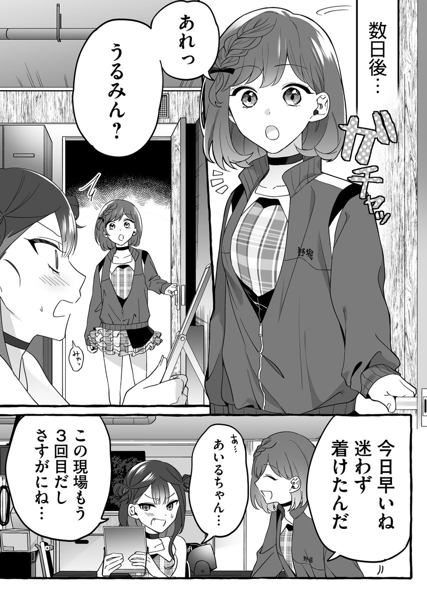 (8/9) 