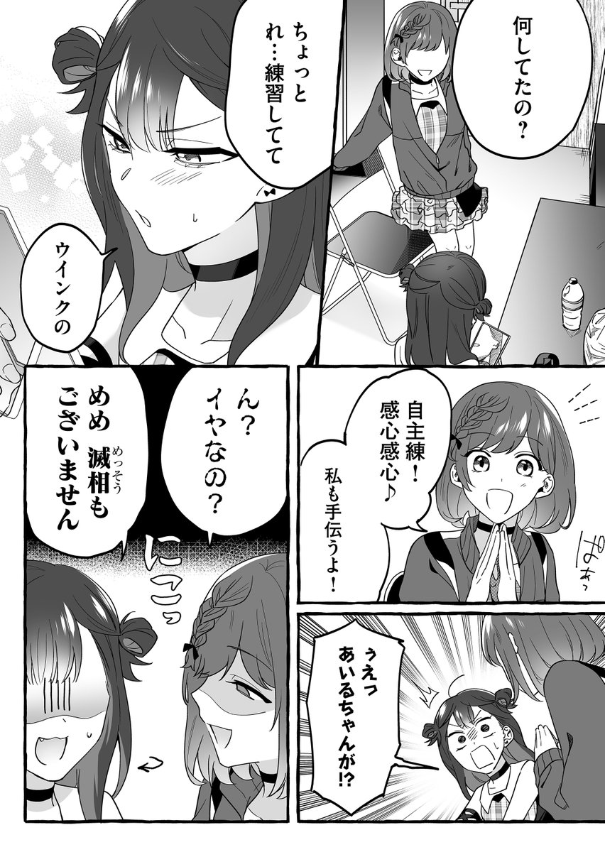 (8/9) 