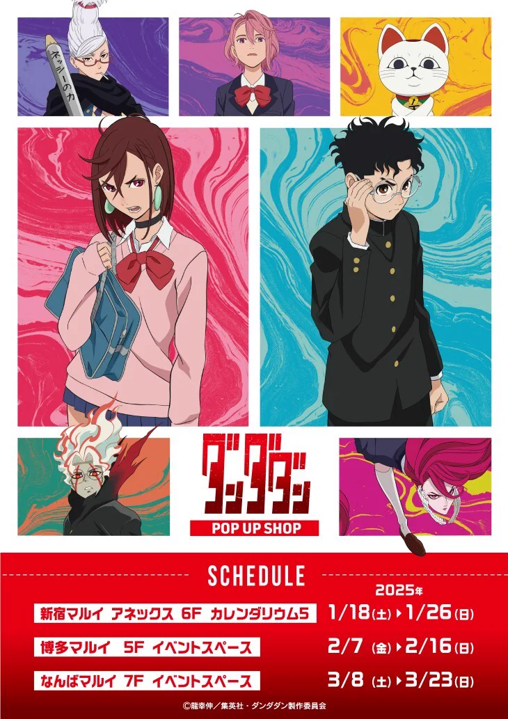 マルイノアニメ on X: 
