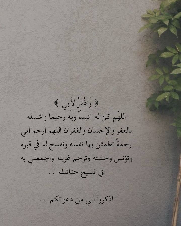 E_m769's tweet photo. #يوم_الجمعه https://t.co/plIGivExuM