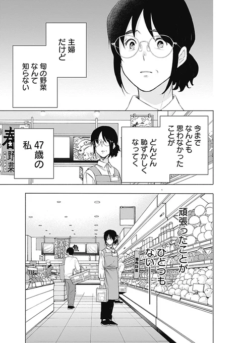 (6/6) 