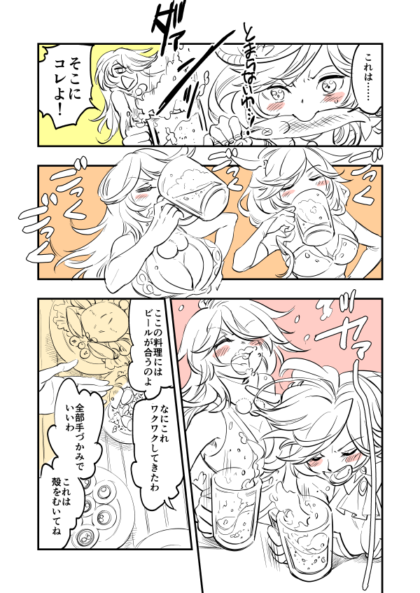 またいっぱい見てもらえてたやつ再掲しよ…… 