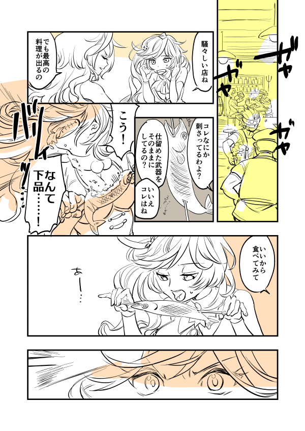 またいっぱい見てもらえてたやつ再掲しよ…… 