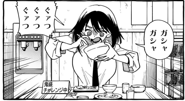 夜再掲!
本日カムイさん最新話更新されております〜!!🍚🍚🍚 