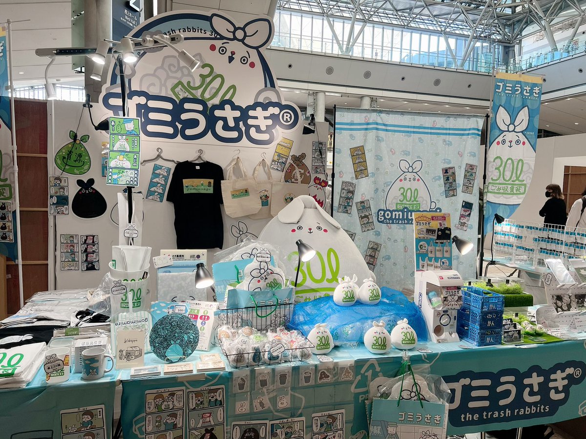 gomi_usagi_30's tweet photo. #デザフェス落選虚無の会

ゴミ袋のうさぎ5年目…
初デザフェス落選して虚無のゴミ袋です。

最近はいろんないきものがゴミ出ししてるイラストあげてます。
よろしくお願いします。

落選した人ハッシュタグお好きに使ってください… https://t.co/ff2Gj8g0Yn