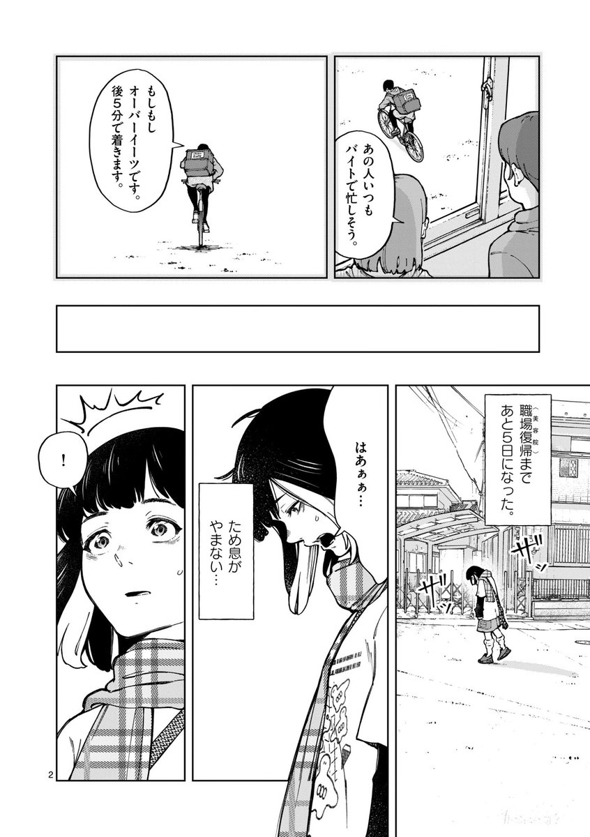 引き取り手のないネコの悲痛な現実… (1/9) 
