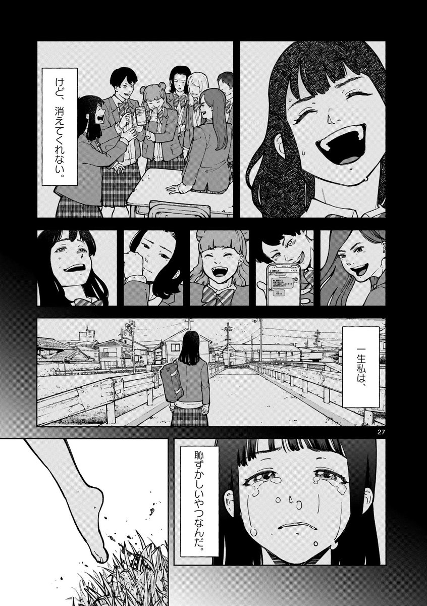 引き取り手のないネコの悲痛な現実… (7/9) 