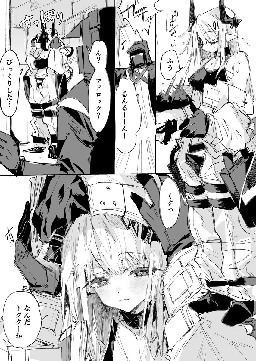 マドロックとドクター
#アークナイツ