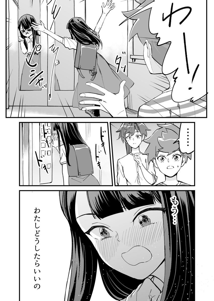 (5/10) 