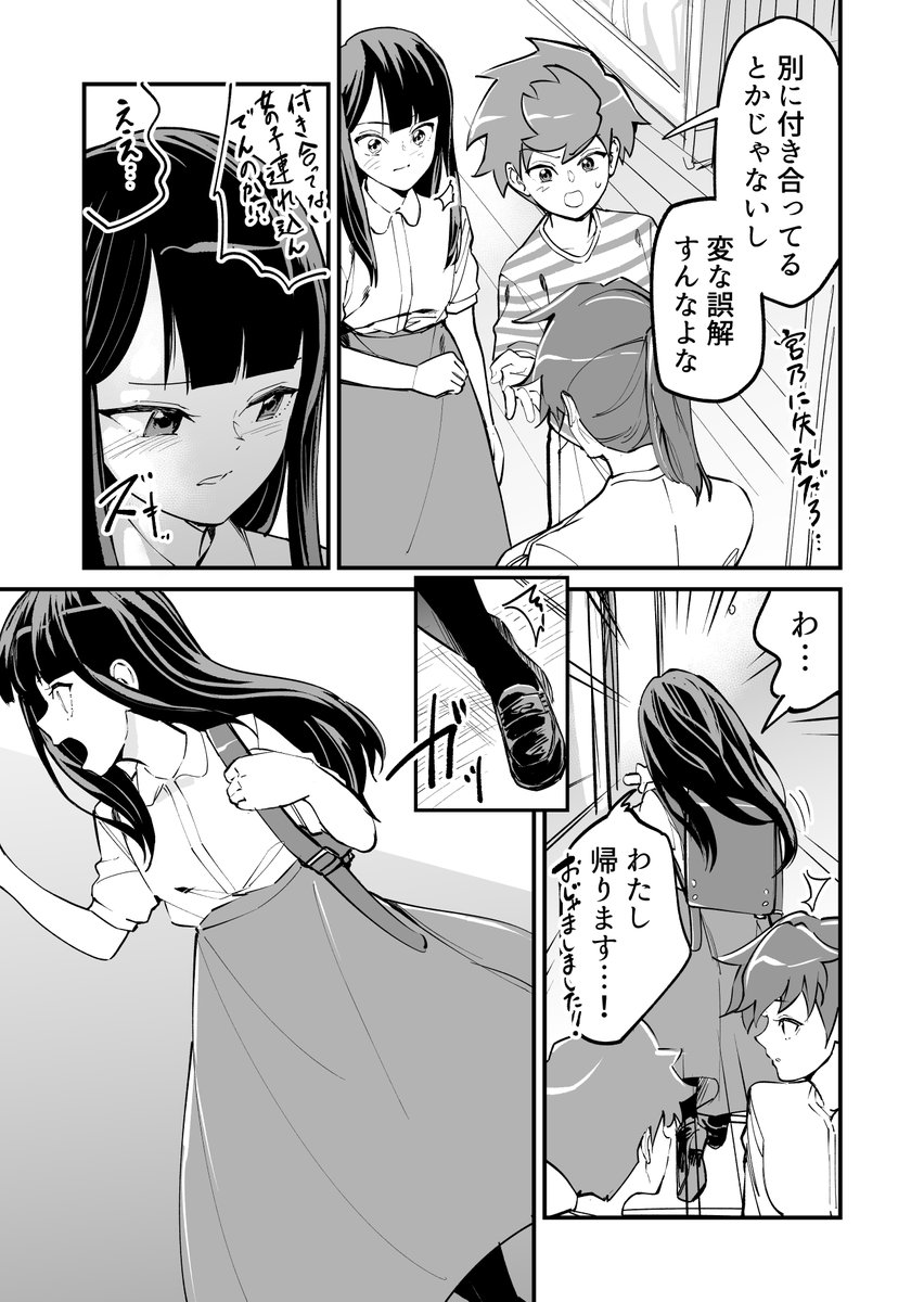 (5/10) 