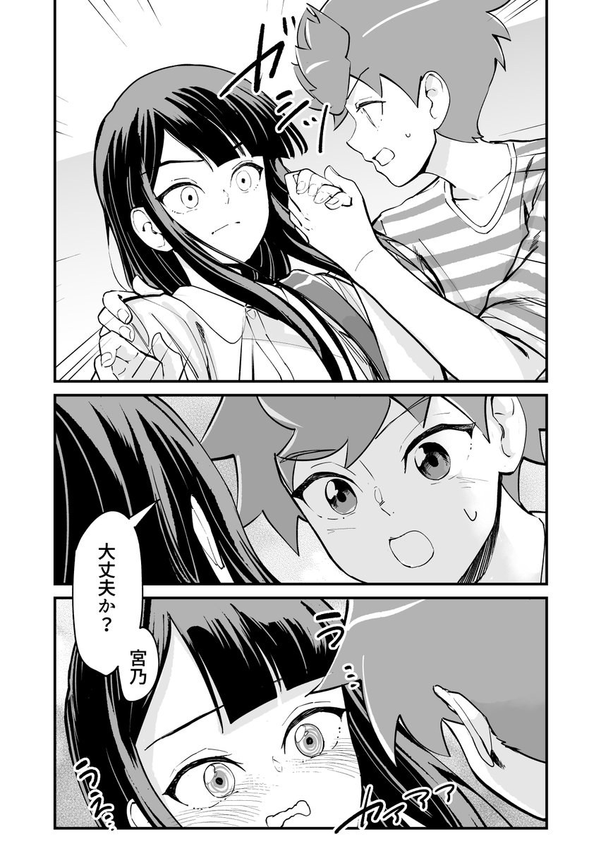 (5/10) 