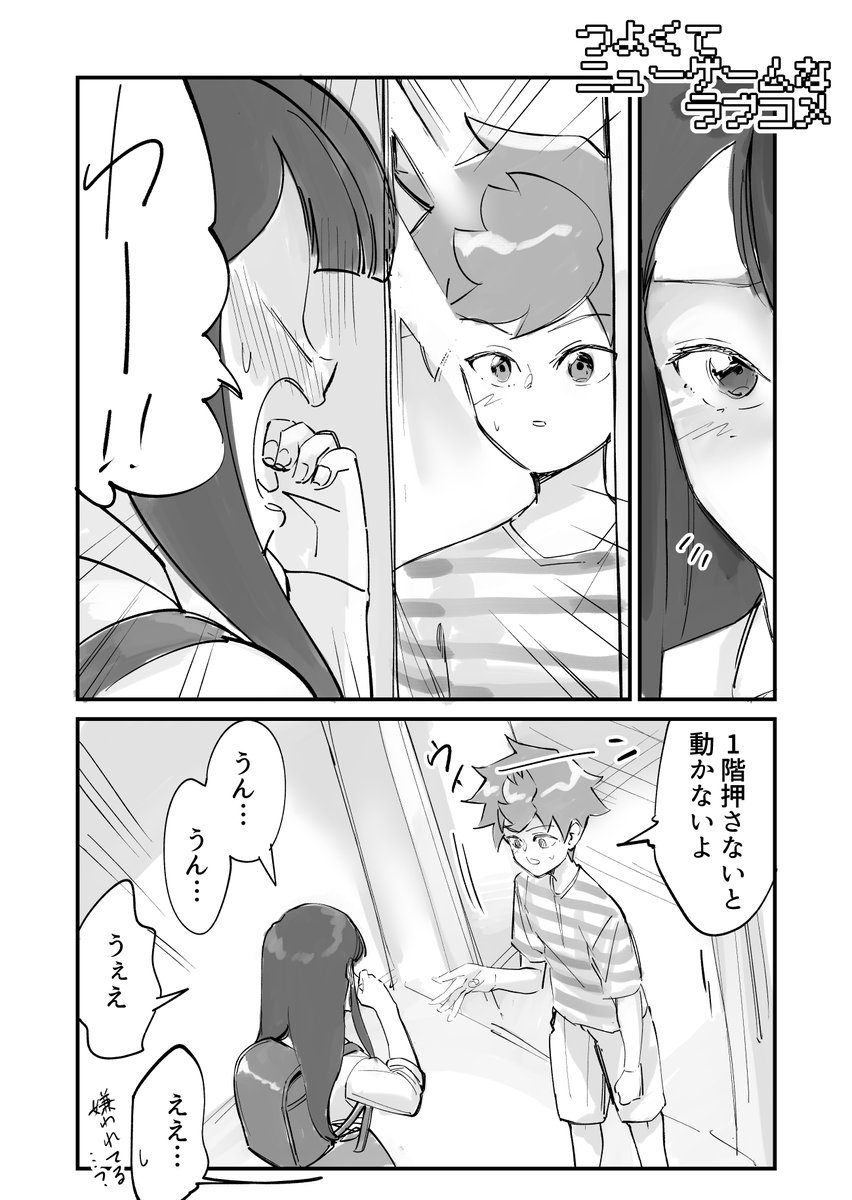 5のおまけだよ 