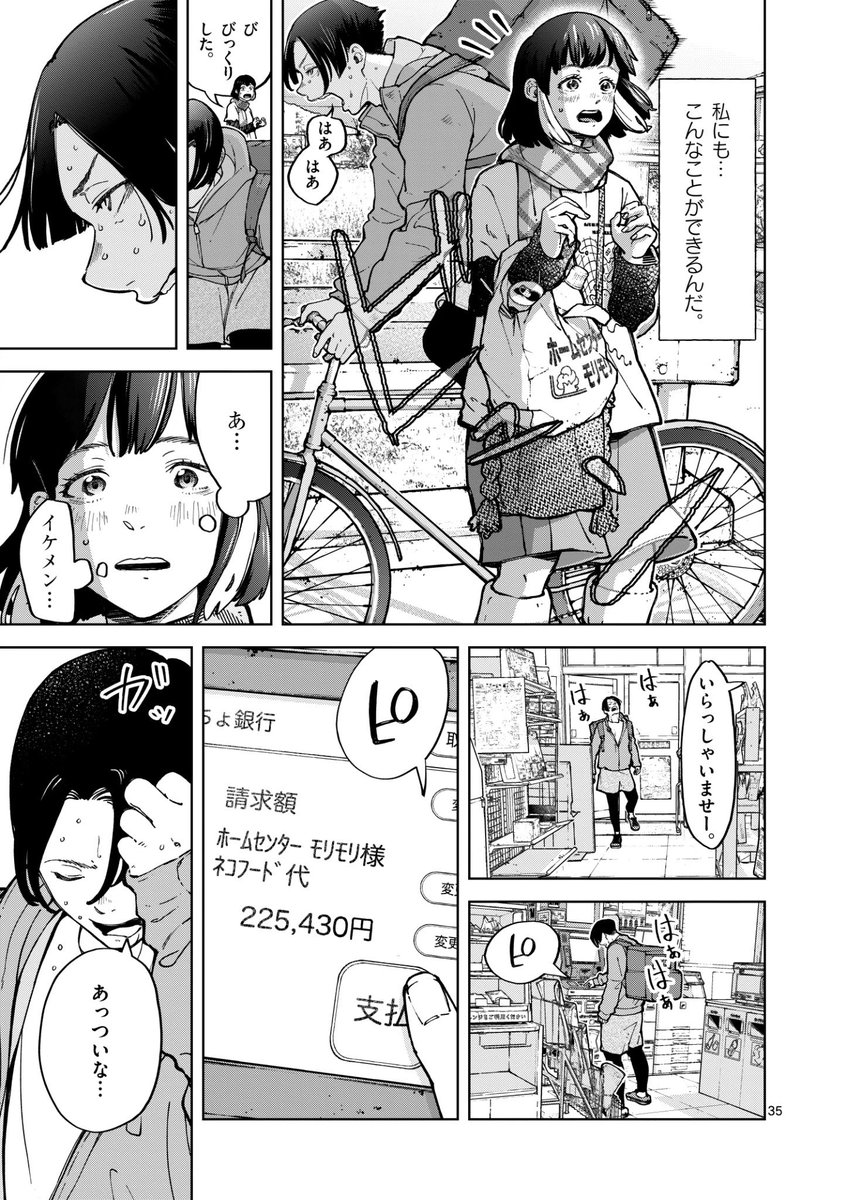 引き取り手のないネコの悲痛な現実… (9/9)
続きはこちら
全部救ってやる (1) https://t.co/cZsDPSKFpz