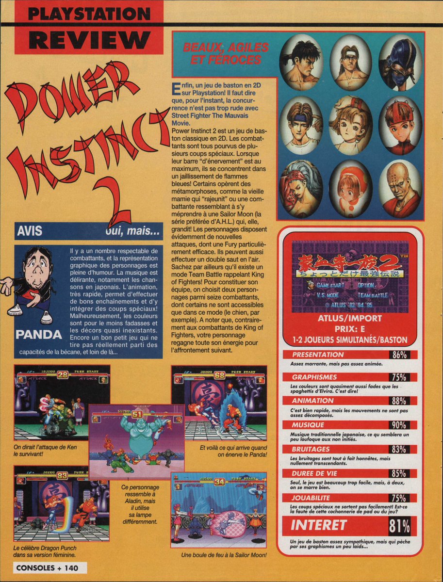 AllmightoFranky's tweet photo. #Nostalgeek on continue de lire le #ConsolesPlus 49 de décembre 1995!Du foot avec les tests de #TotalFootball sur #Megadrive et #90minutes sur #Snes,puis sur #playstation bagarre avec #PowerInstinct2!! #retro #retrogaming #oldschool #80s #90s 1/5 https://t.co/4I1Qz31g18